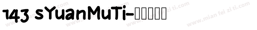 143 sYuanMuTi字体转换
